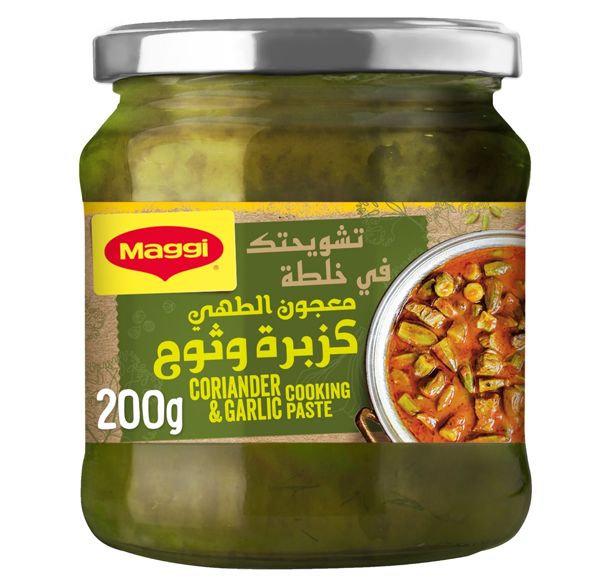 معجون ماجي بالكزبرة والثوم 200 غرام