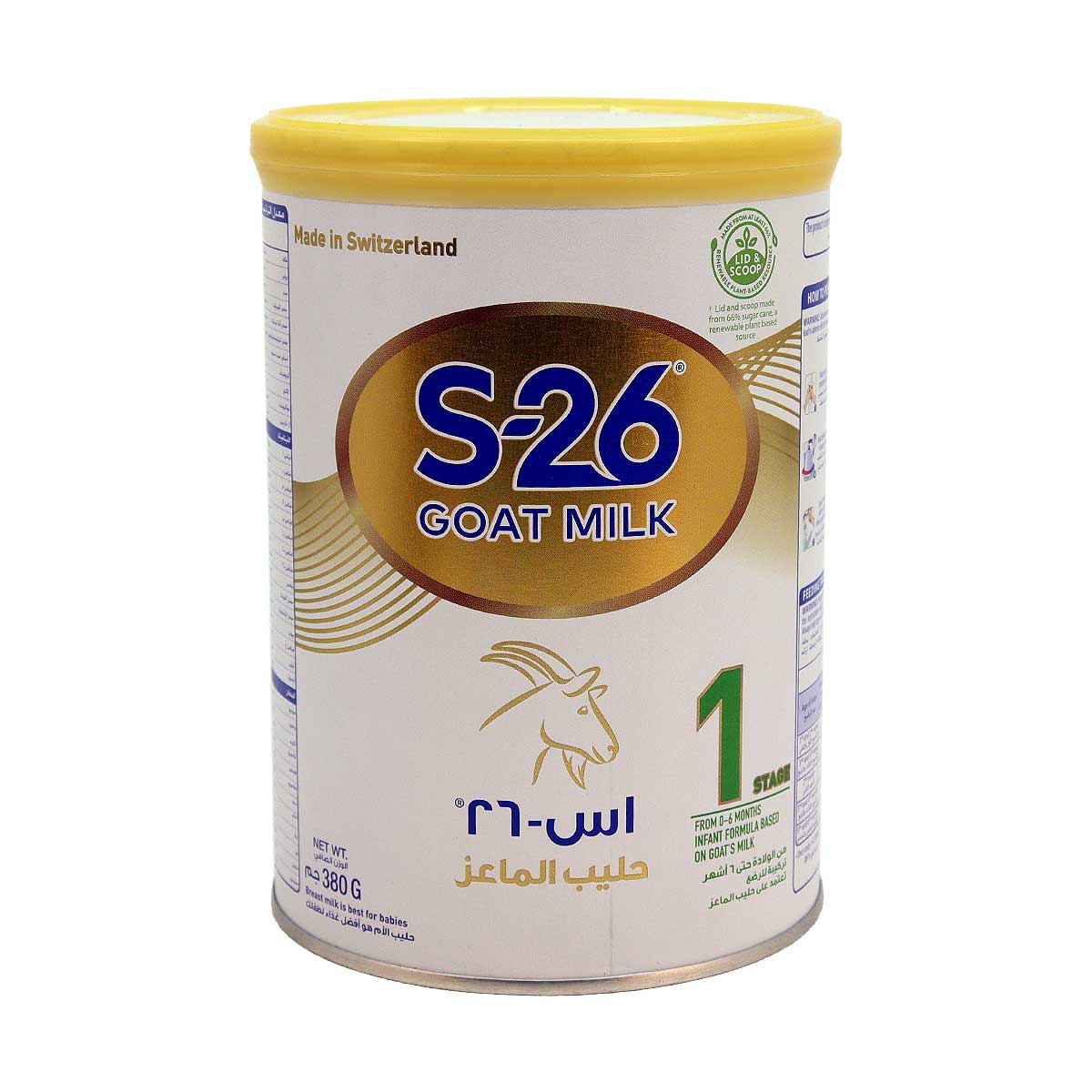 S26 Goat Milk Stage 1 - 380gm | Baby Food