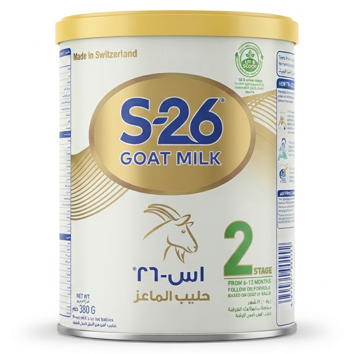 S26 Goat Milk Stage 2, 380g