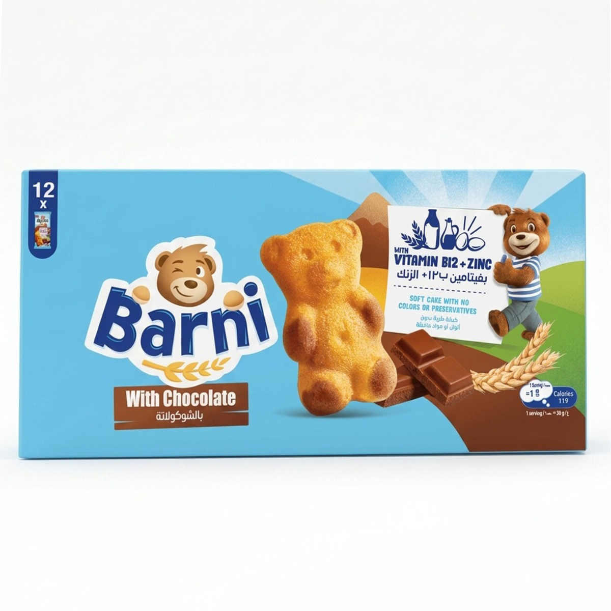 Barni Chocolate Cake 30g