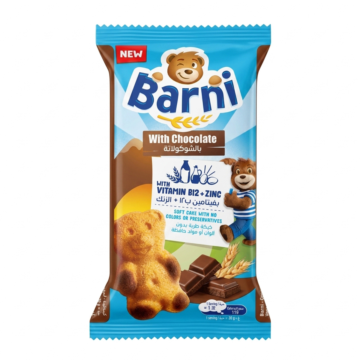 Barni Chocolate Cake 30g
