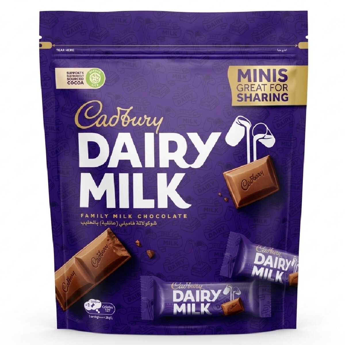 Cadbury Dairy Milk Plain Chocolate 156g