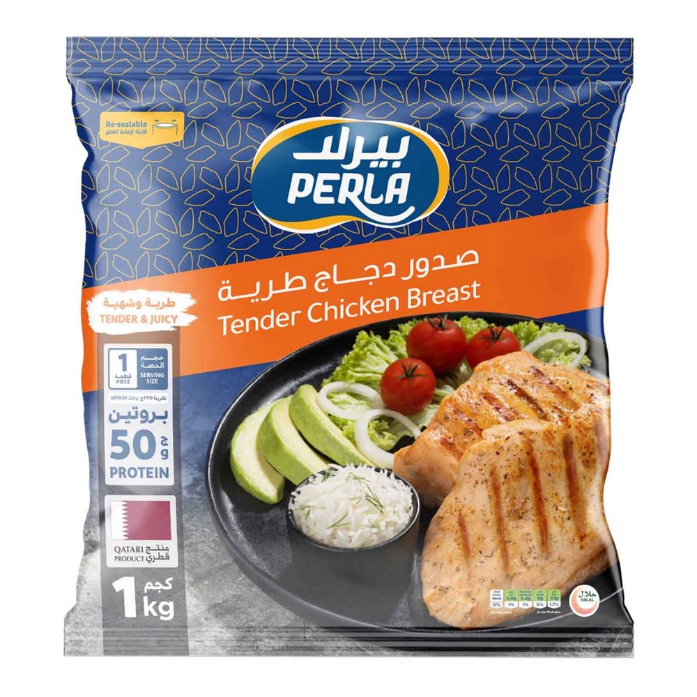 Perla Tender Chicken Breast 1Kg