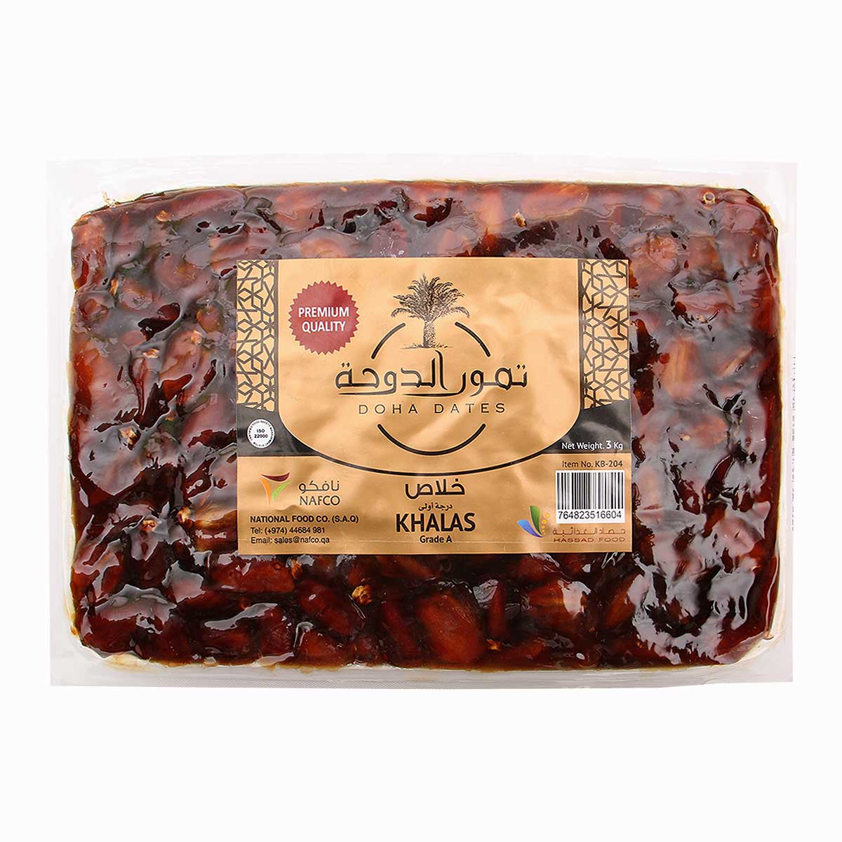 Doha Dates Khalas 3Kg