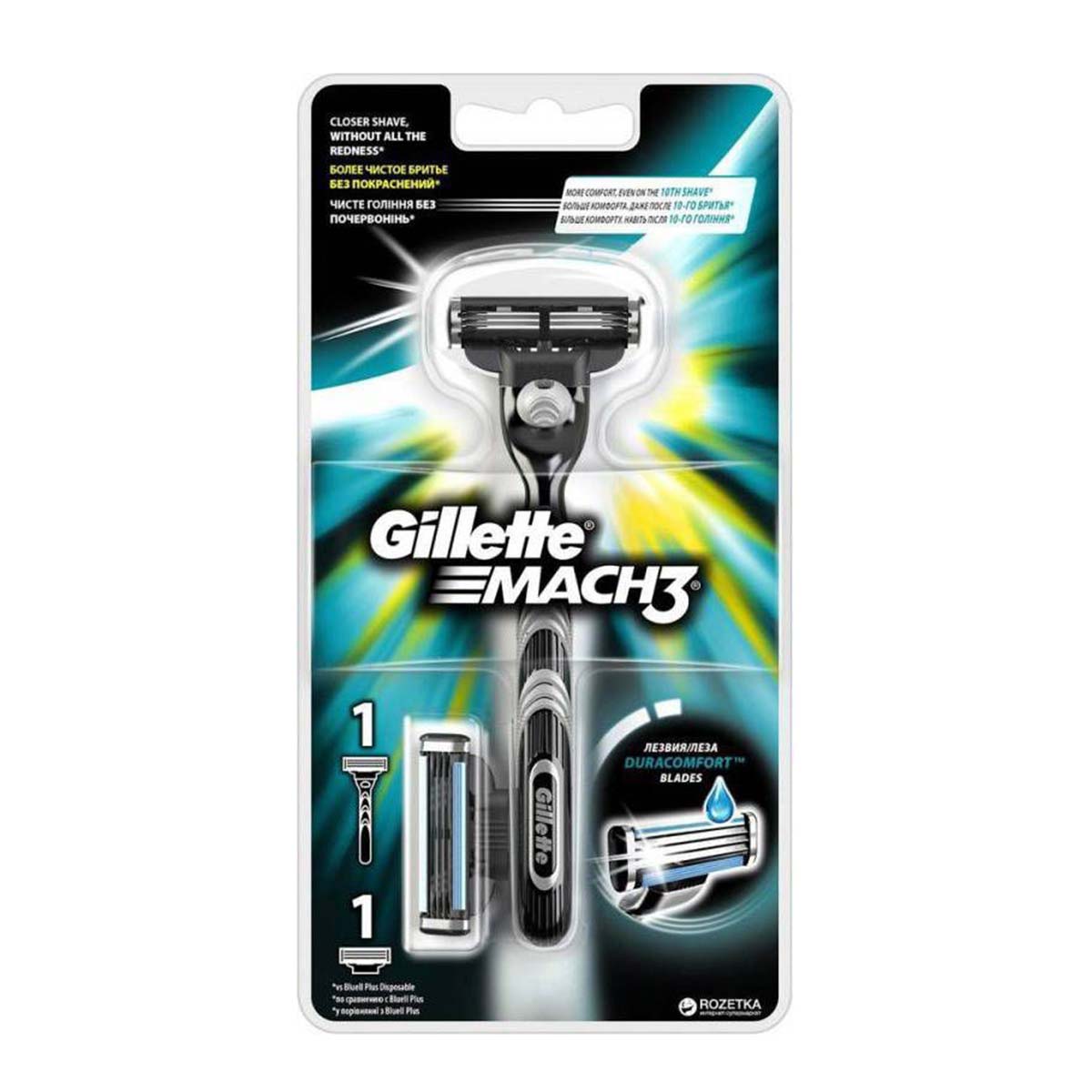 Gillette Mach3 Razr Blkbird2Up