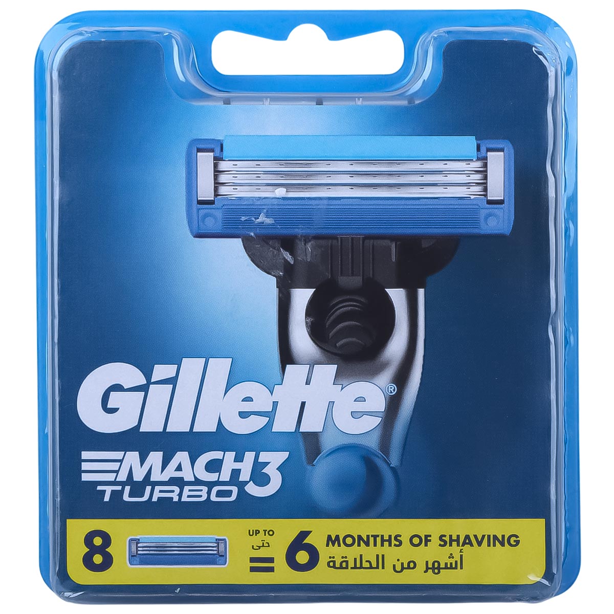Gillette Mach 3 Turbo Blades Cartridge 8 Pieces