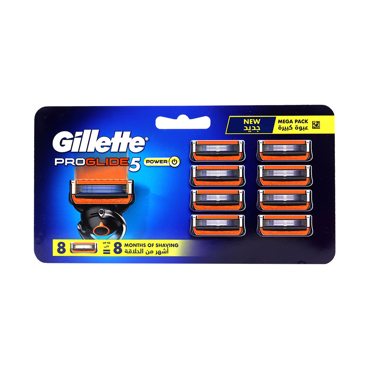 Gillette Cartridges ProGlide Power 8 Piece