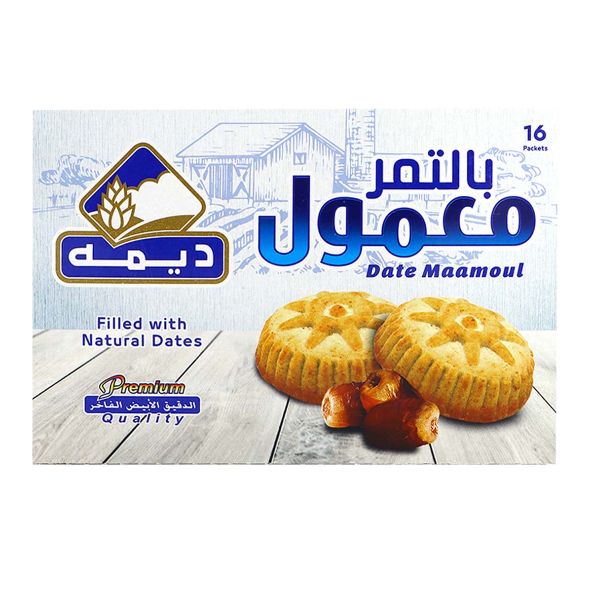 معمول ديمة بالتمر 16×16 غرام