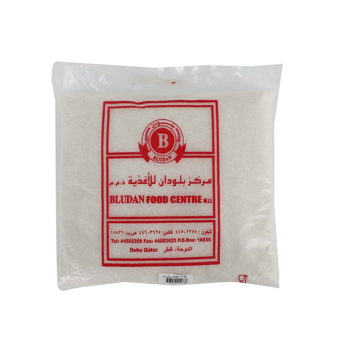 مركز بلودان للأغذية سكر 2 كجم