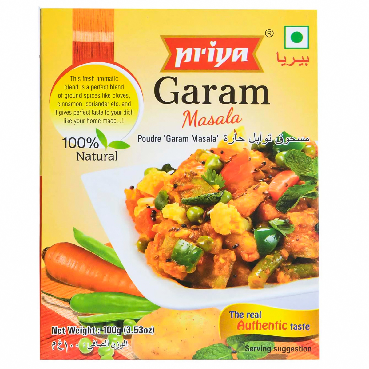 Priya Garam Masala 100g