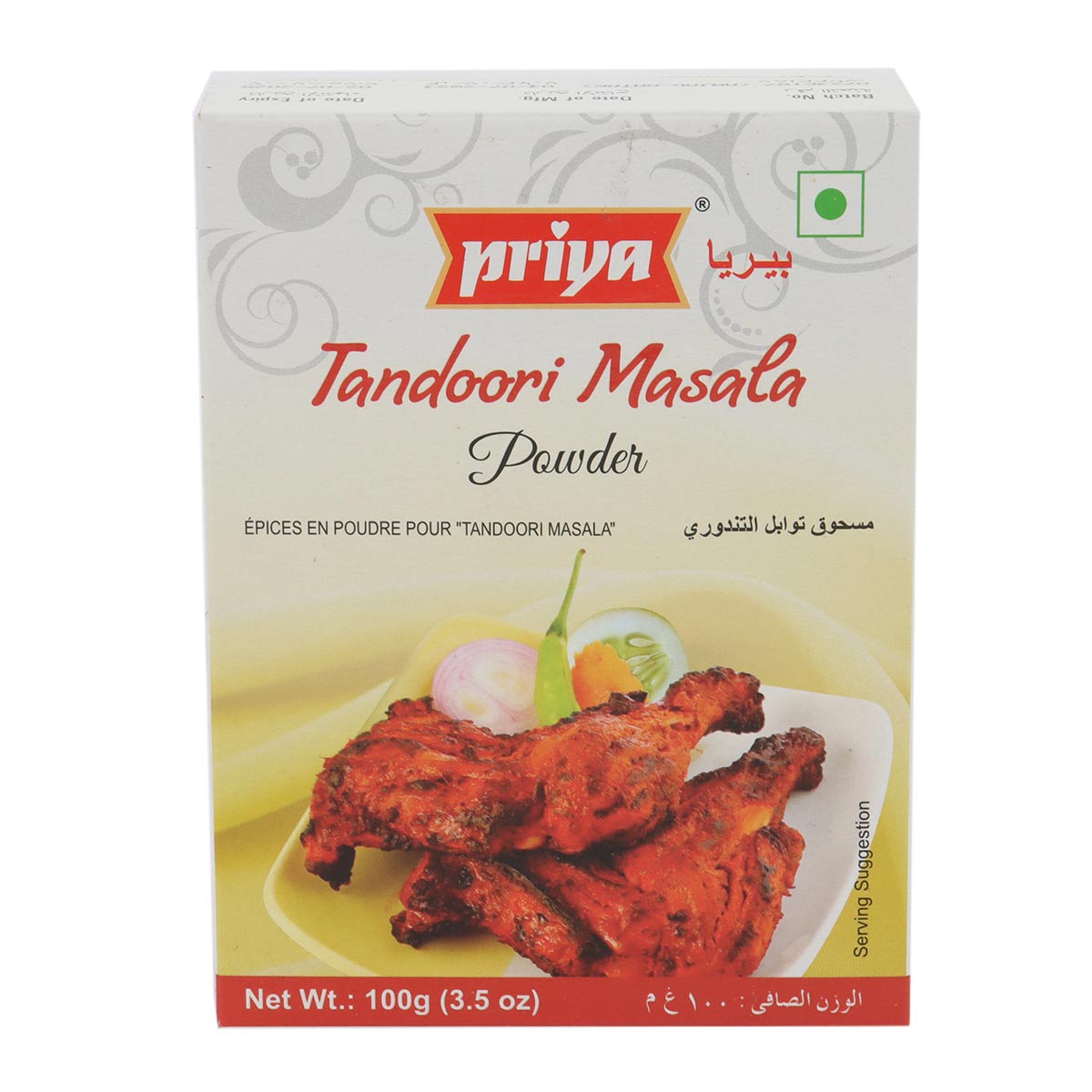Priya Tandoori Masala Powder 100g