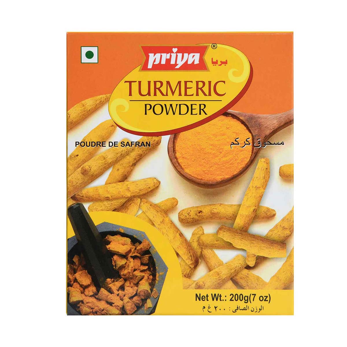 Priya Turmeric Powder 200g
