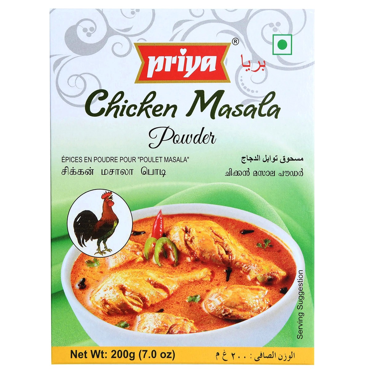 Priya Chicken Masala Powder 200g
