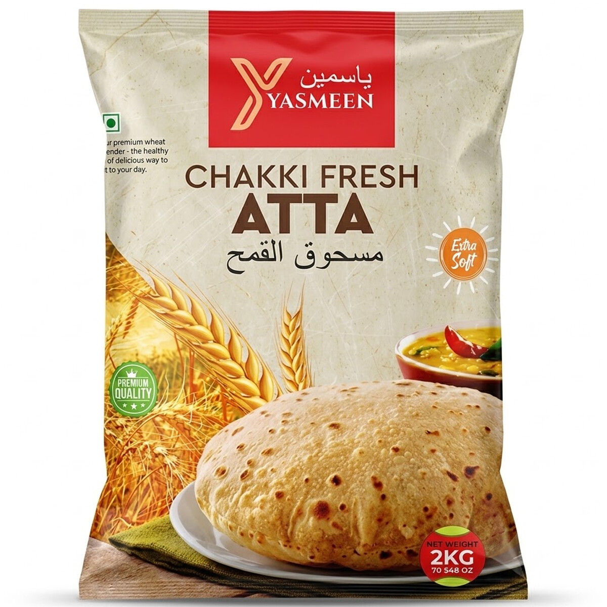 Yasmeen Chakki Fresh Atta (Wheat Flour) 2Kg