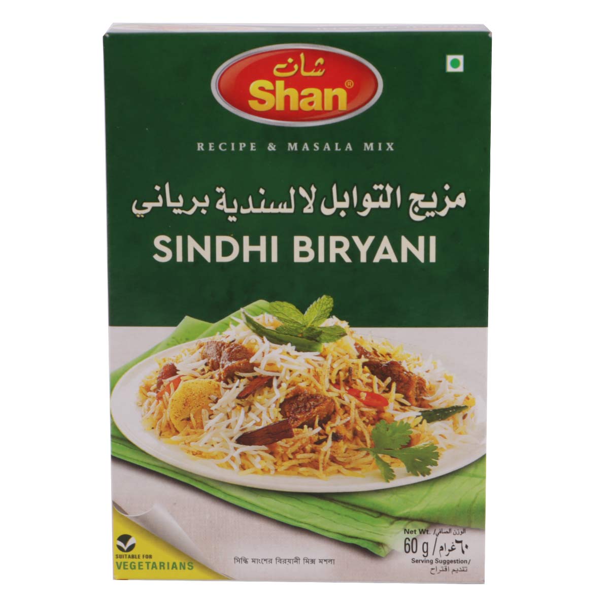 Shan Sindhi Biryani Masala Mix 60g