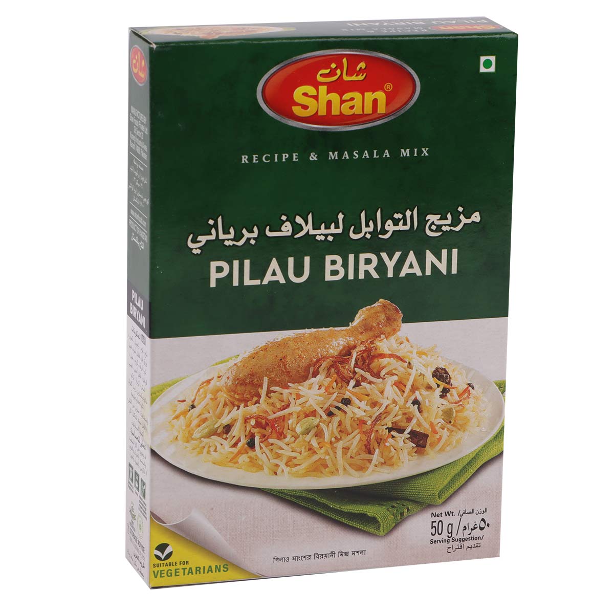 Shan Pilau Biryani Masala Mix 50g
