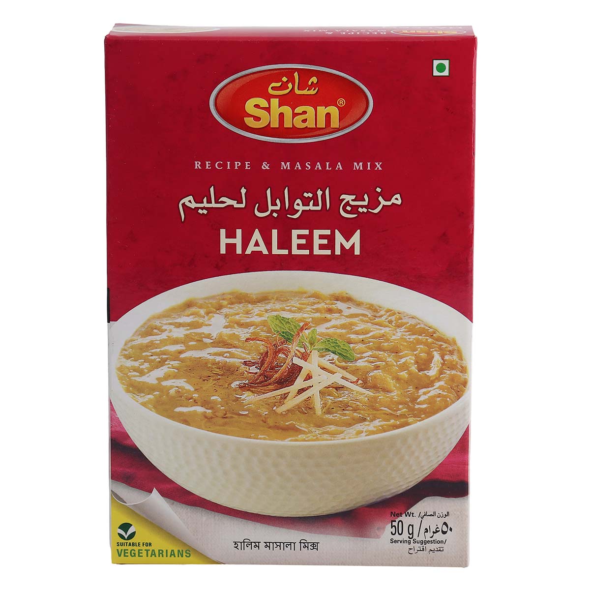 شان حليم ماسالا ميكس 60 جرام