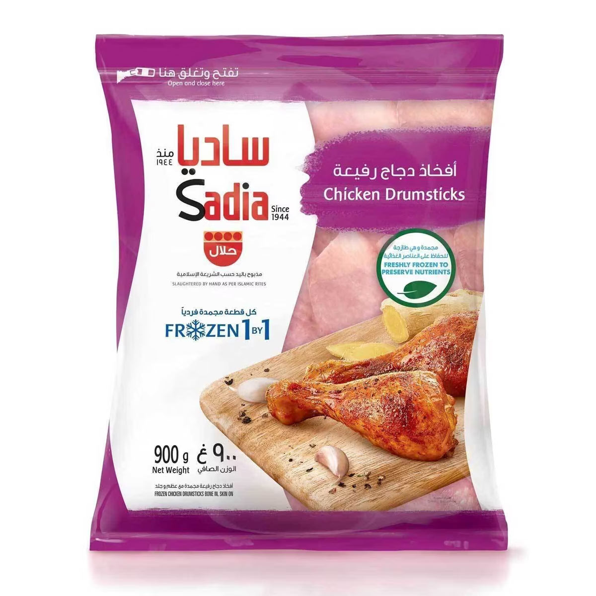 Sadia Frozen Chicken Drumsticks 900g Bone In Skin On