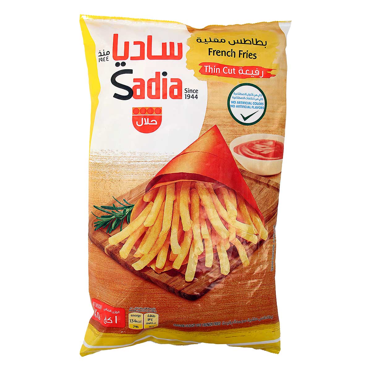 Sadia French Fries 1Kg