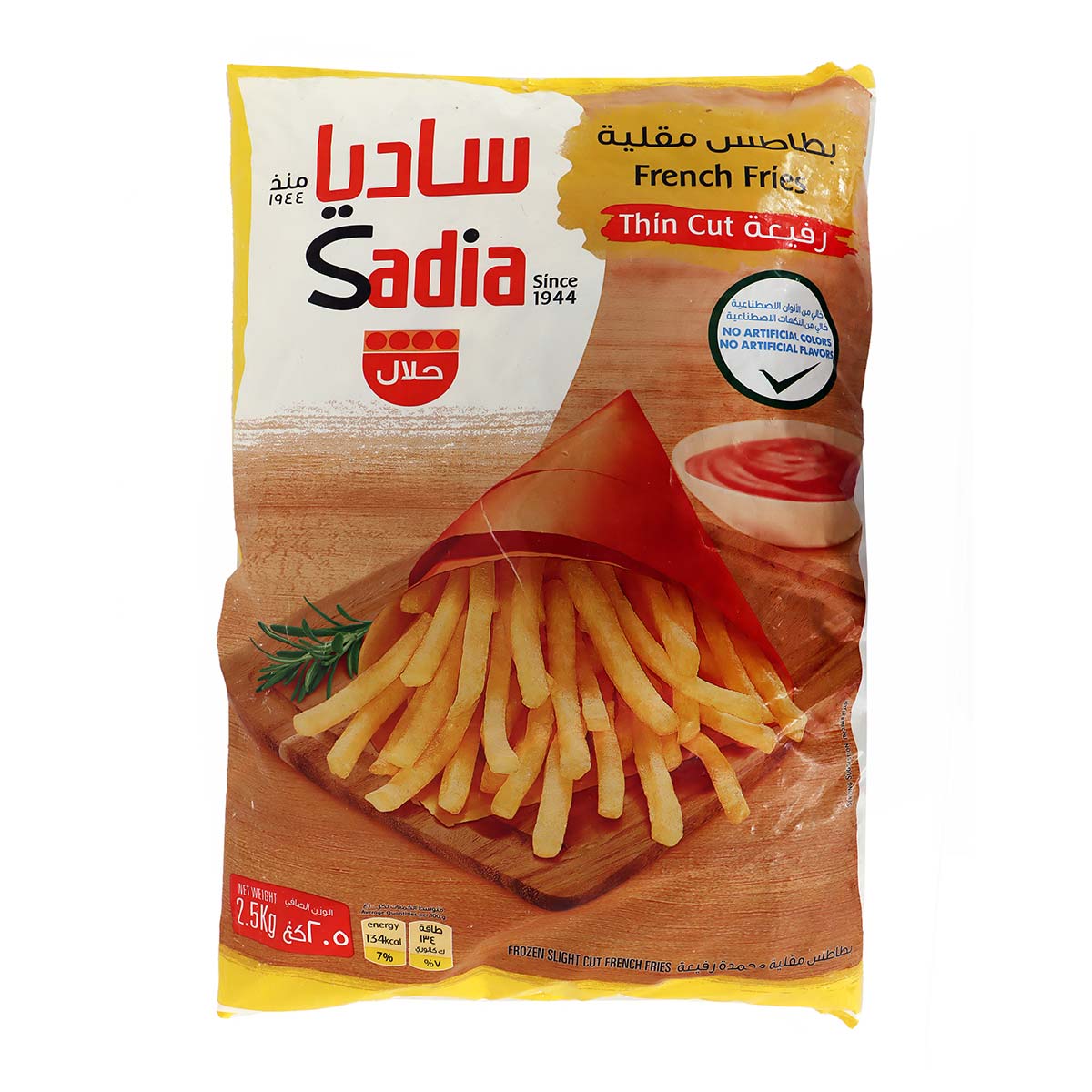 Sadia French Fries Thin Cut 2.5Kg