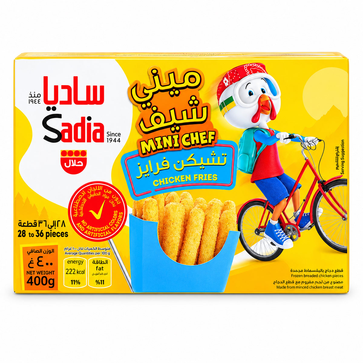 Sadia Chicken Fries 400g