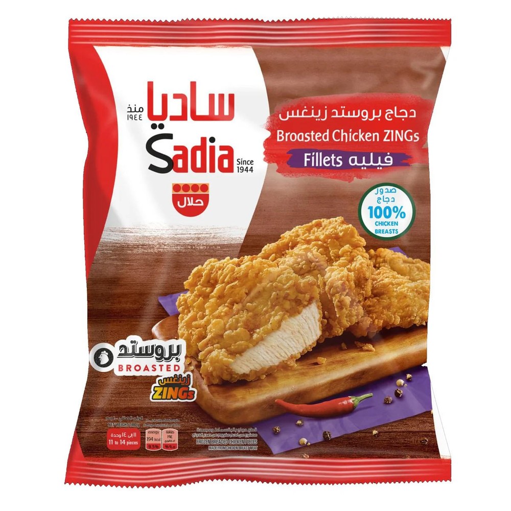 Sadia Chicken Zings Strips 1Kg
