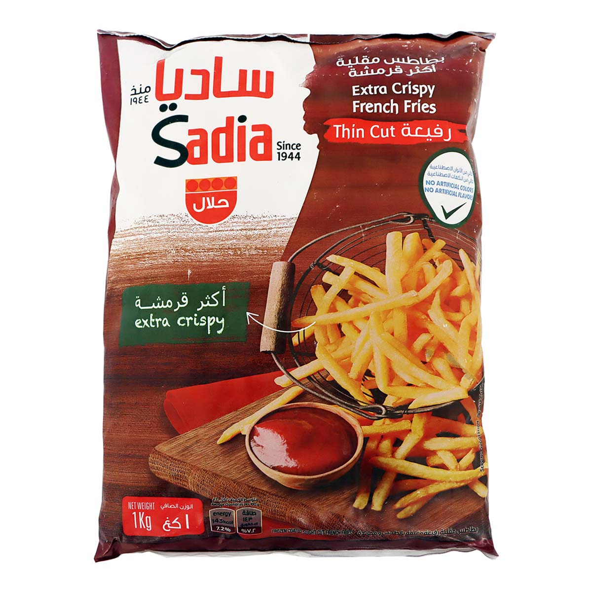 Sadia Extra Crispy Thin Cut French Fries 1Kg
