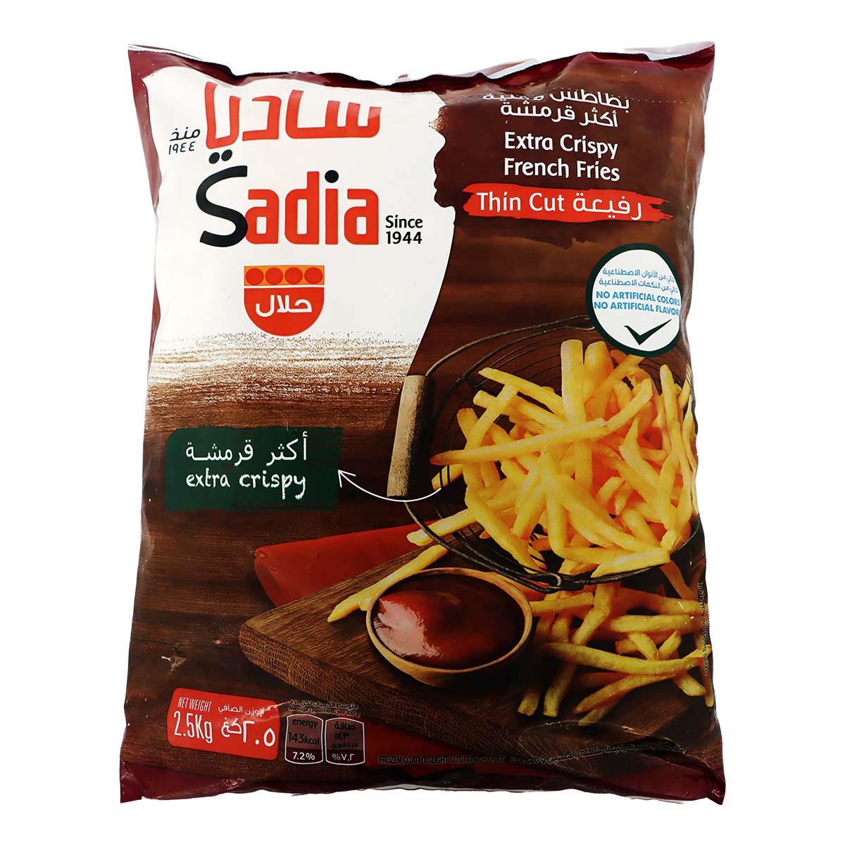 Sadia Extra Crispy French Fries Thin Cut 2.5Kg