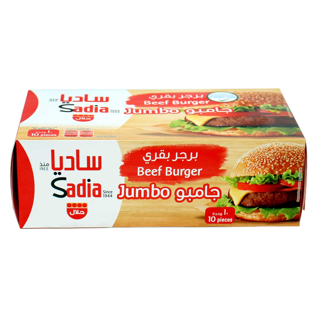 Sadia Jumbo Beef Burger 1000g