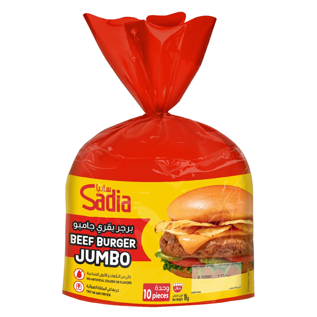 Sadia Jumbo Beef Burger 1kg