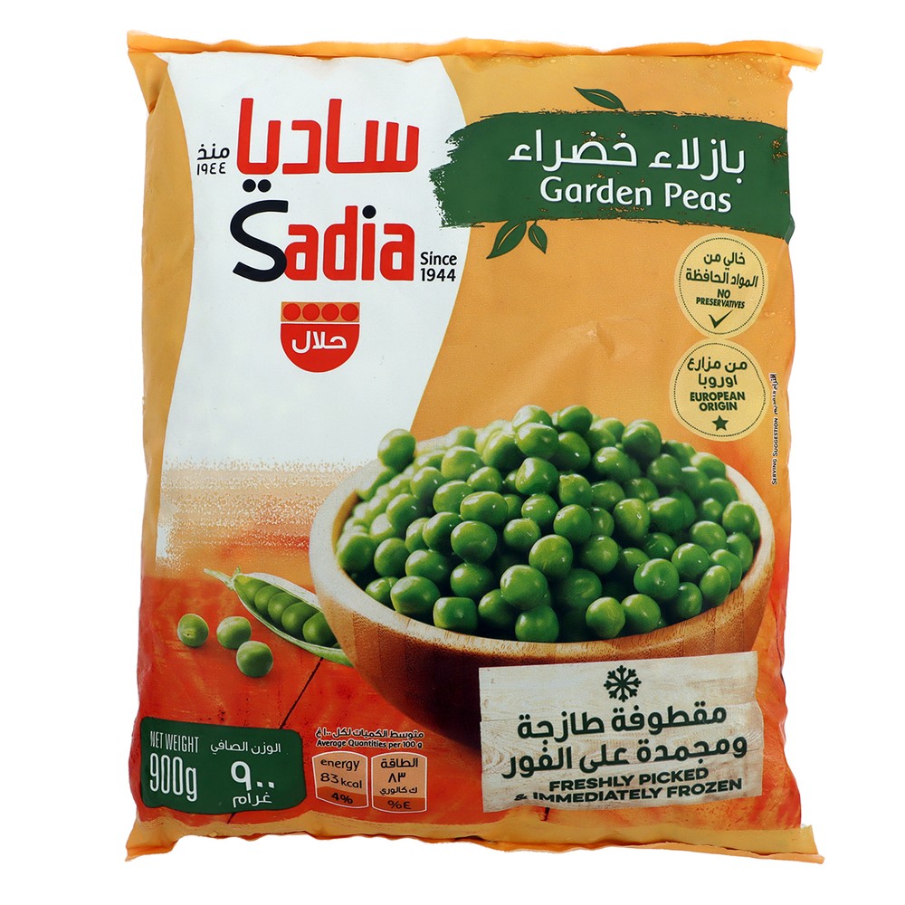 Sadia Frozen Garden Peas 900g