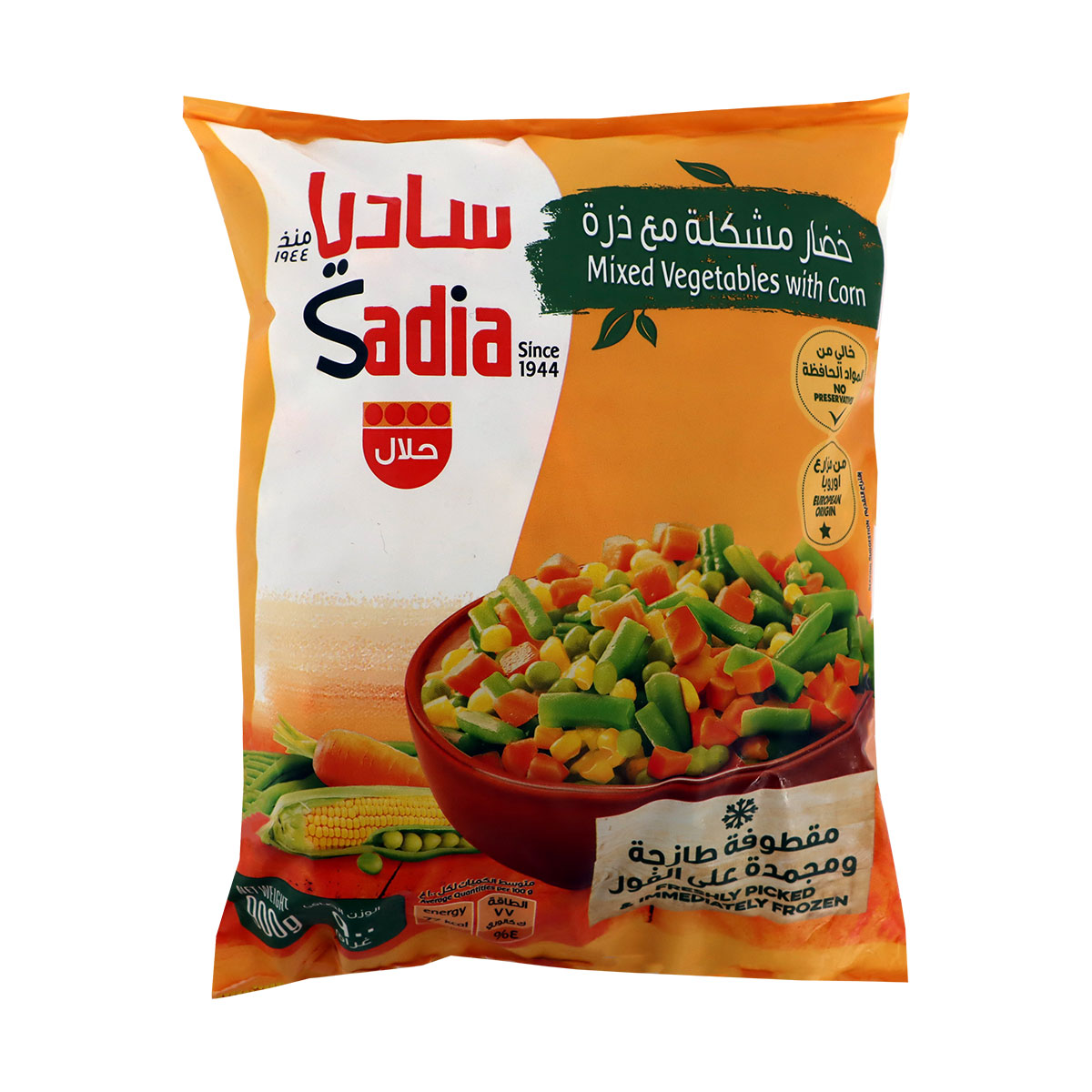 Sadia Frozen Mixed Vegetables with Corn 900g