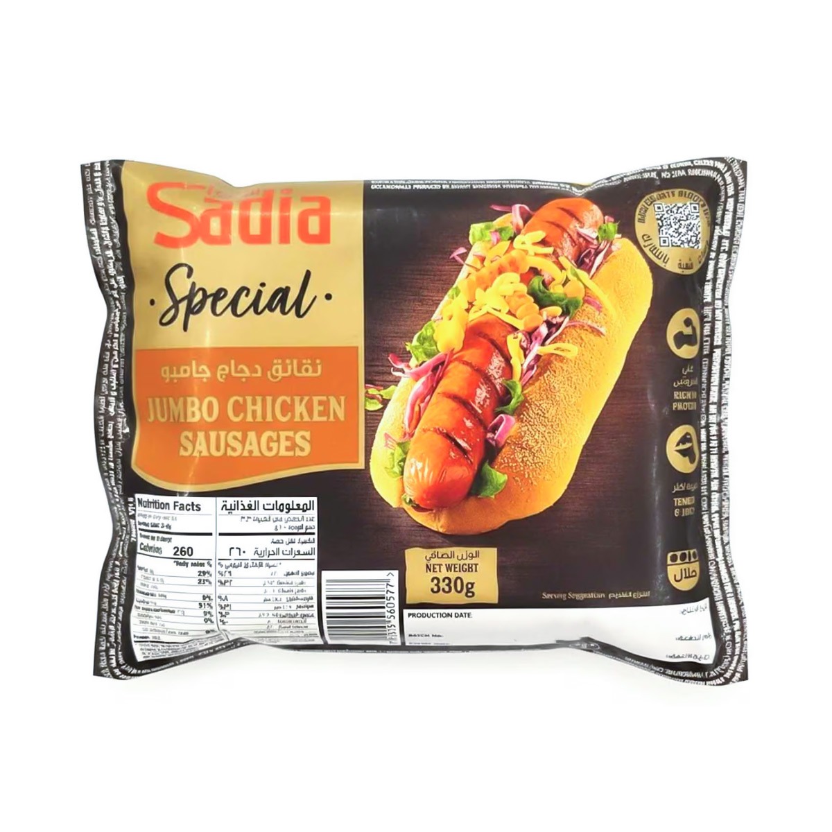 Sadia Jambo Chicken Sausages 330g