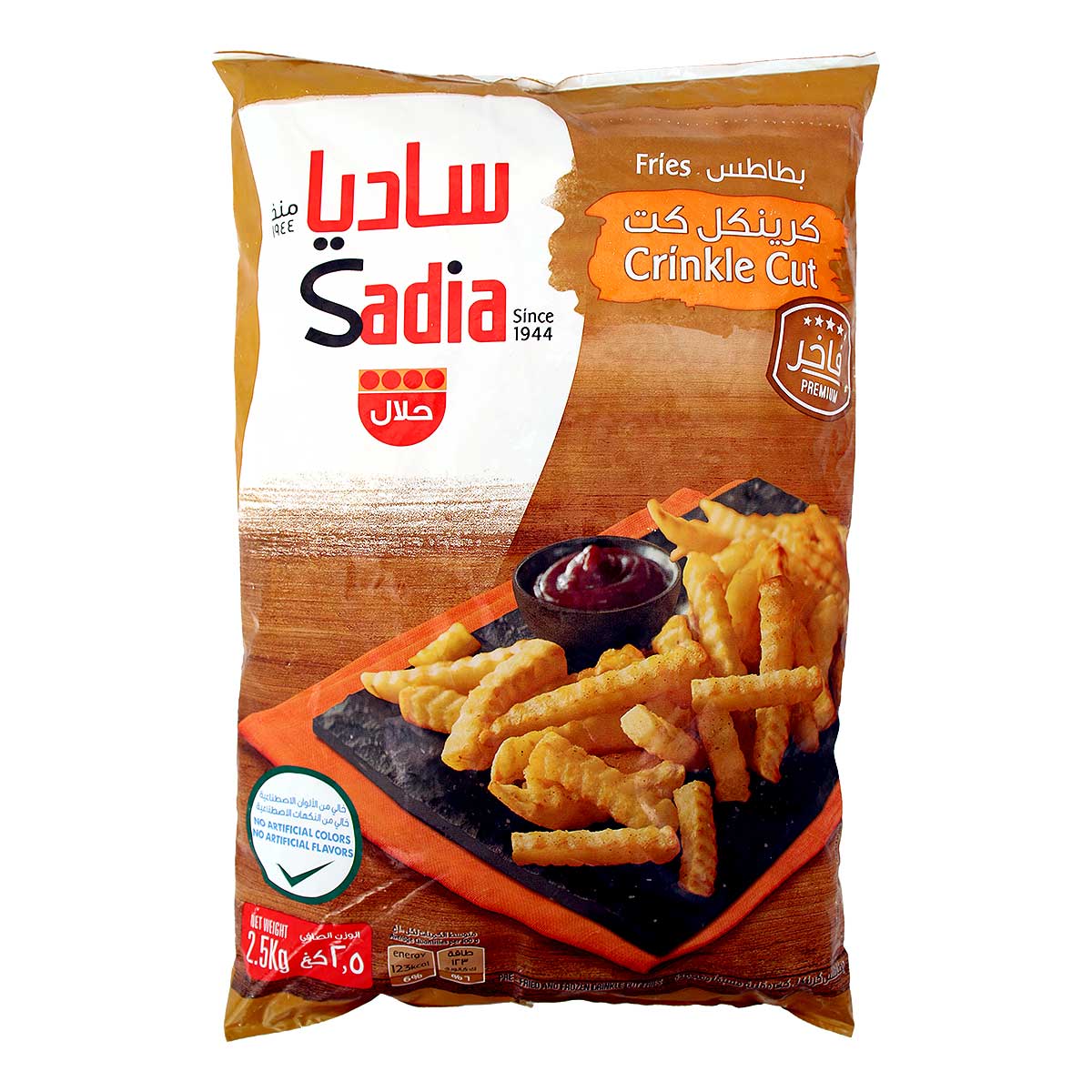 Sadia Frozen Crinkle Cut Fries 2.5Kg