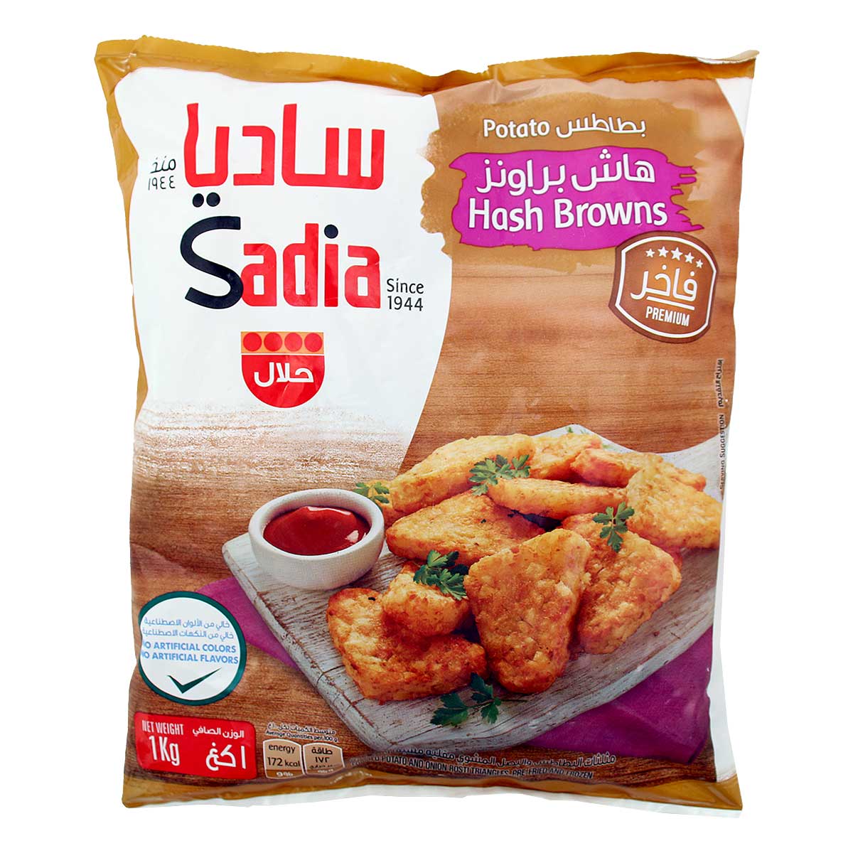 Sadia Potato Hash Browns 1000g