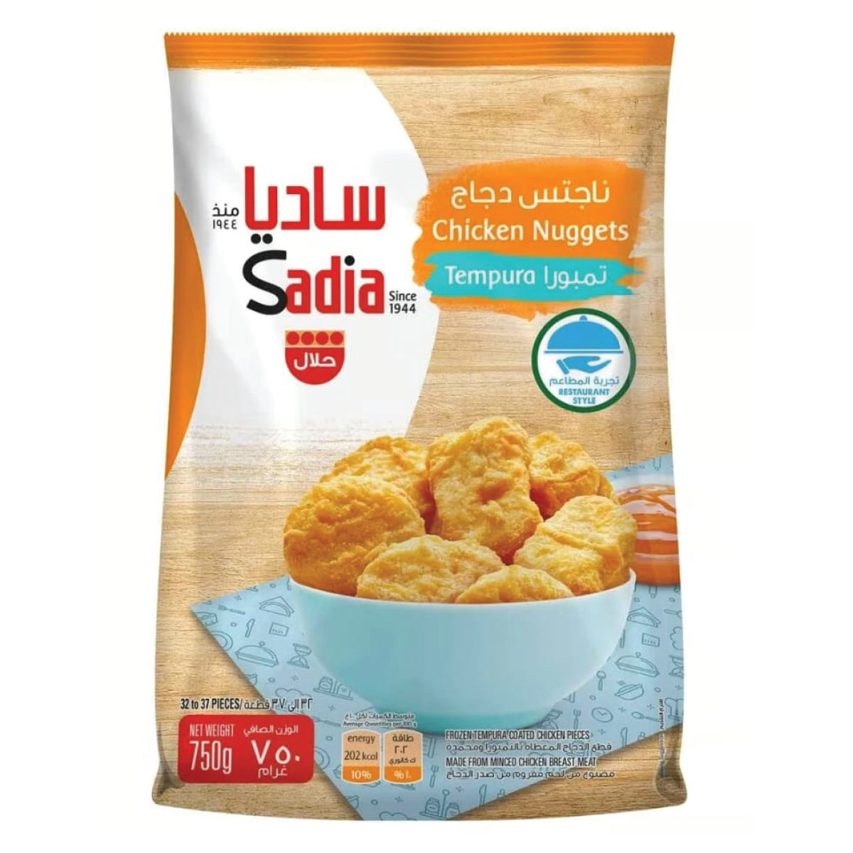 ساديا ناجتس دجاج تمبورا 750 جرام