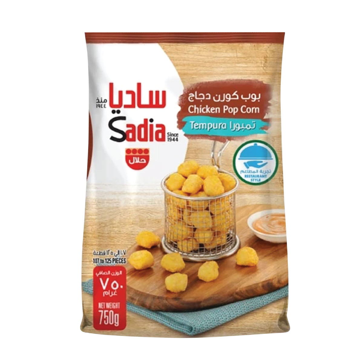 Sadia Chicken Popcorn 750g | Frozen Food | Frozen Ready Meals | Prepared Meals