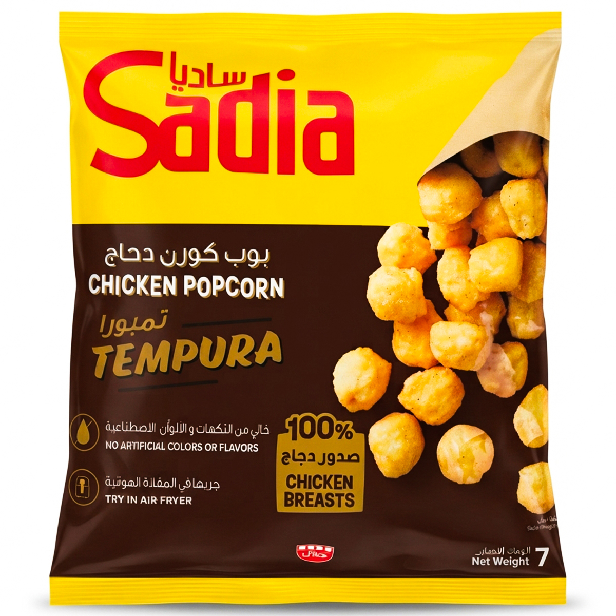 Sadia Frozen Chicken Popcorn Tempura 750g
