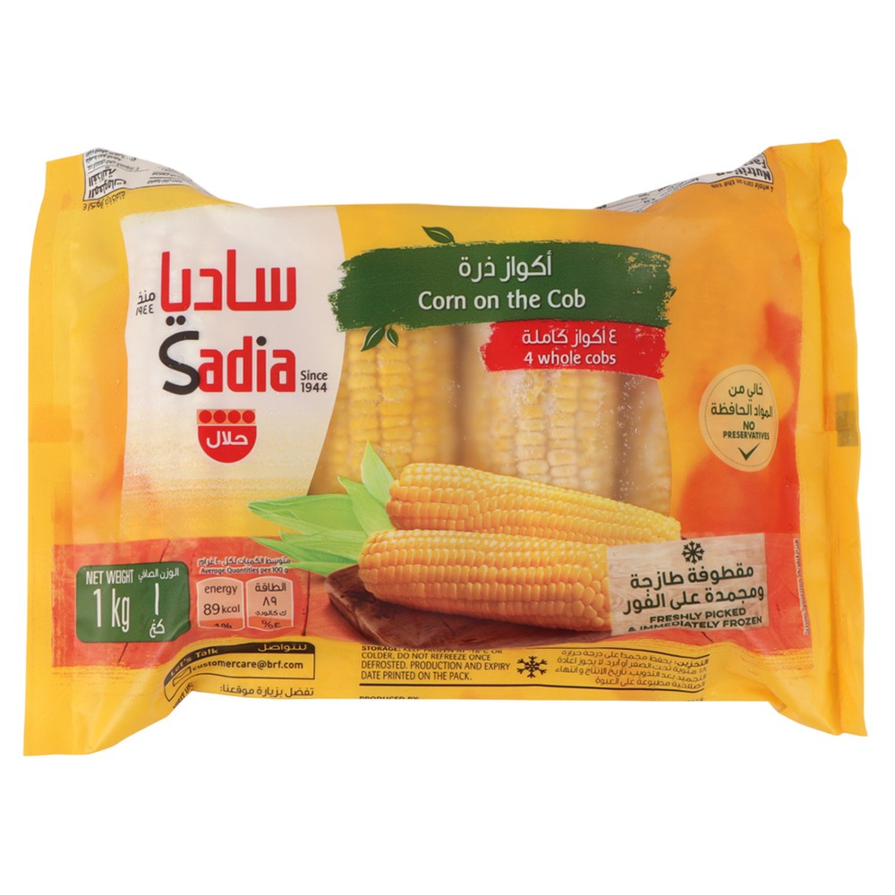Sadia Frozen Corn 1Kg
