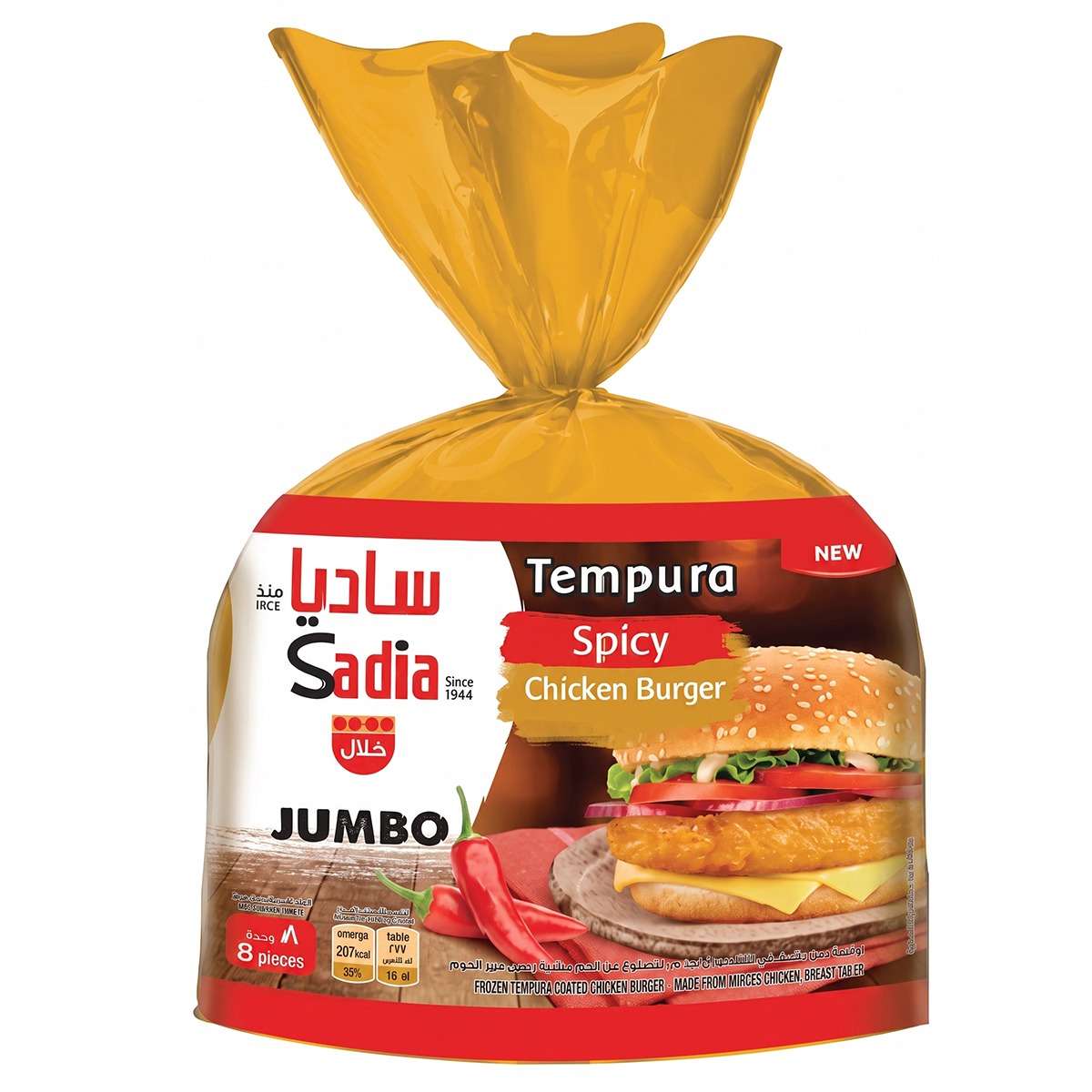 Sadia Tempura Spicy Chicken Burger Jumbo 800g