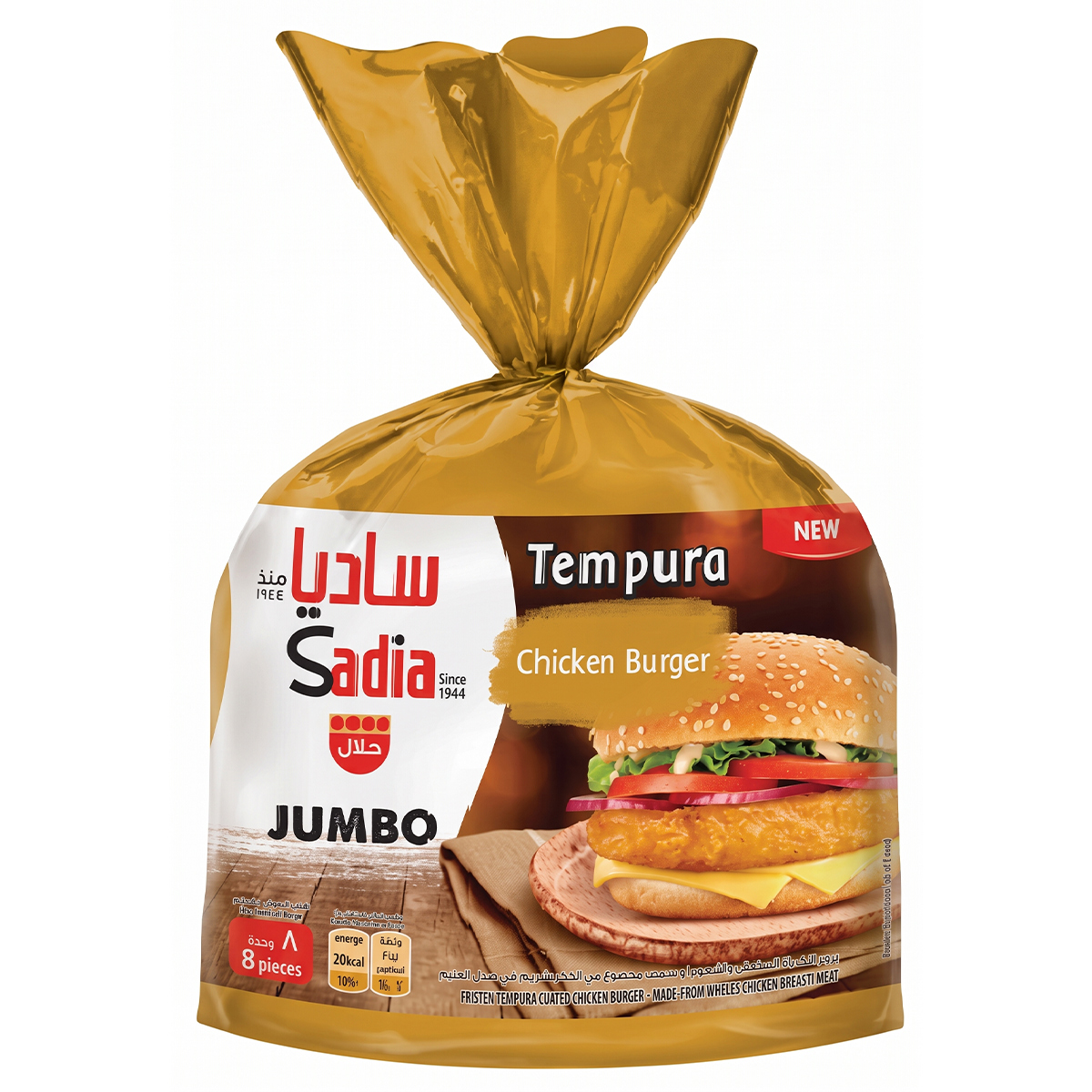 Sadia Jumbo Tempura Chicken Burger 800g