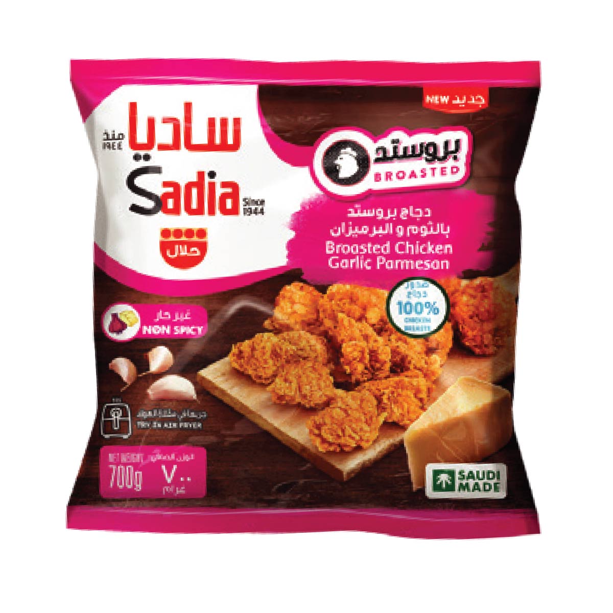 Sadia Frozen Broasted Chicken Garlic Parmeson 700g