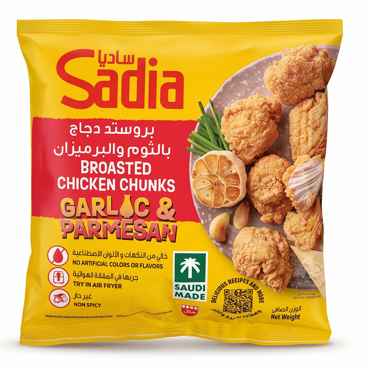 Sadia Frozen Broasted Chicken Garlic Parmeson 700g