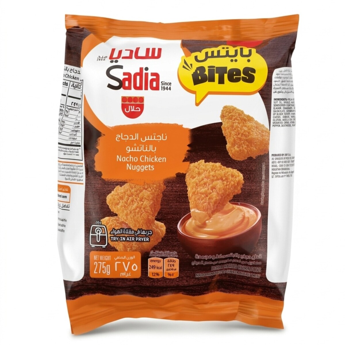Sadia Nacho Chicken Nuggets 275g
