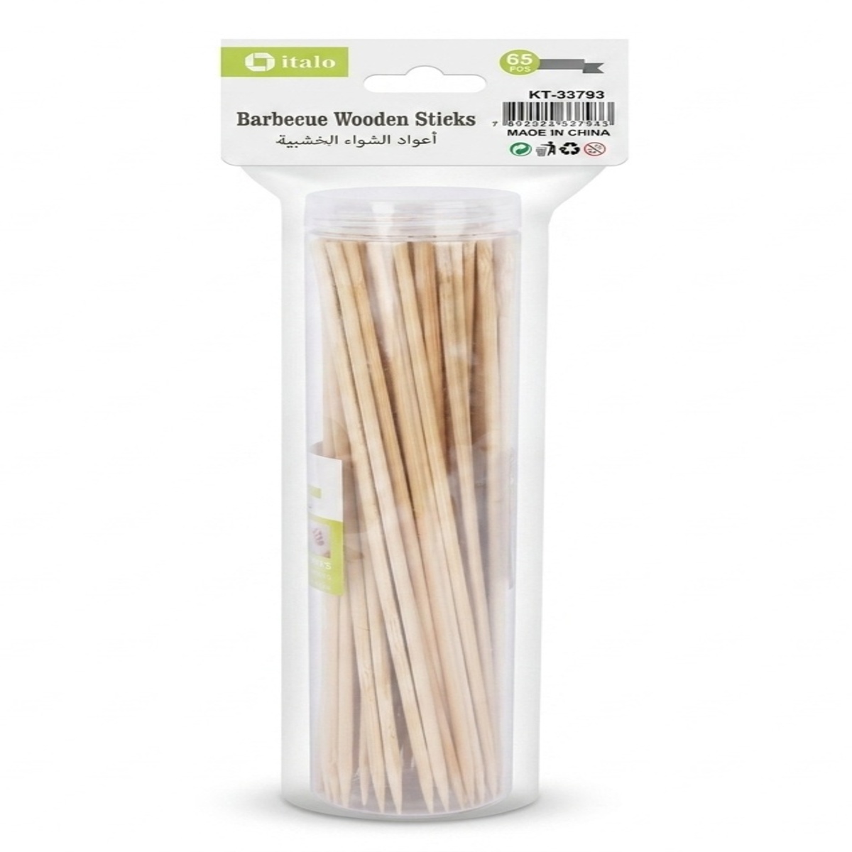 Barbecue Wooden Sticks