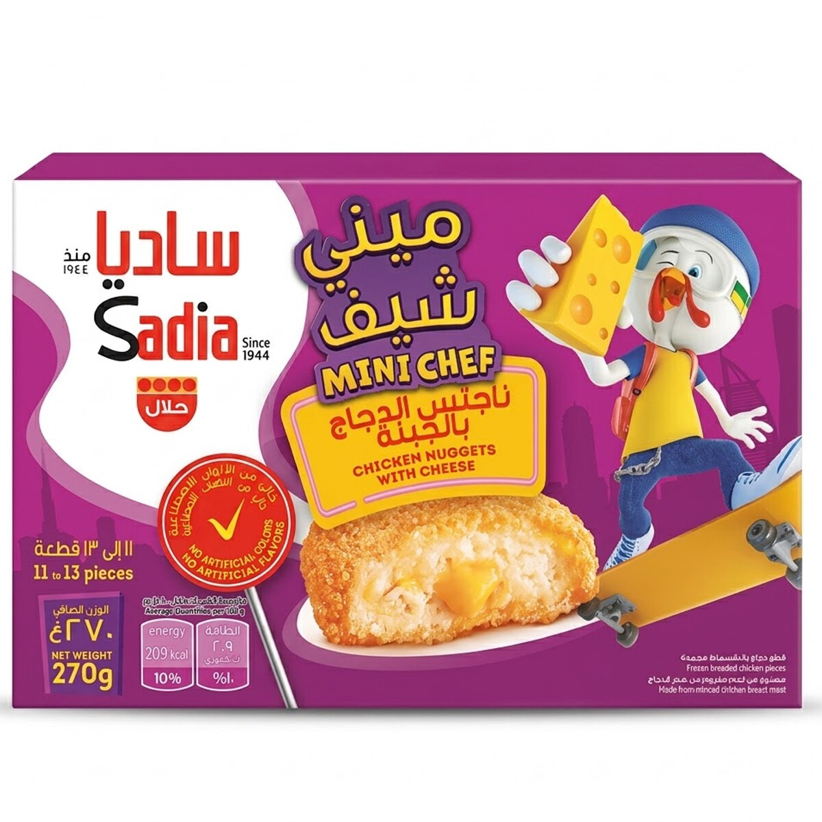 Sadia Frozen Chicken Nuggets With Cheese 270g