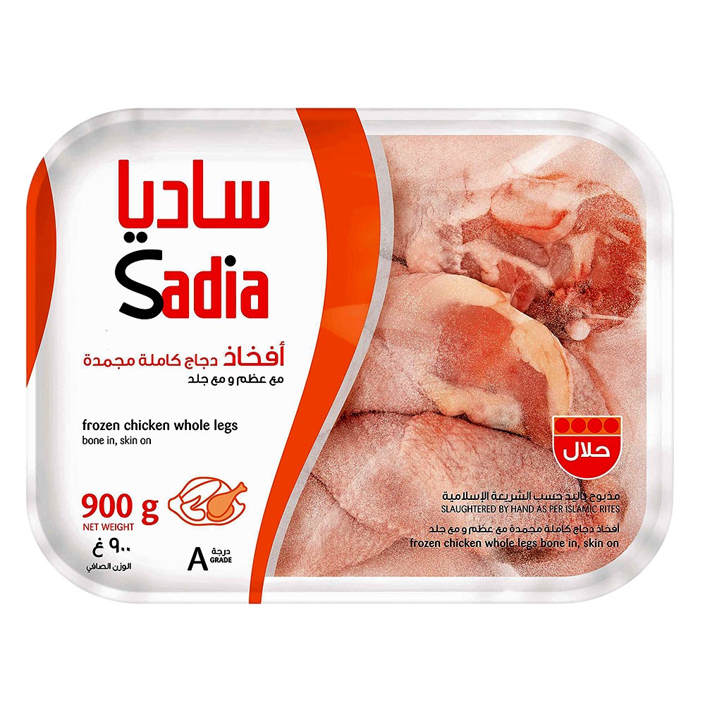 Sadia Chicken Whole Legs 900g