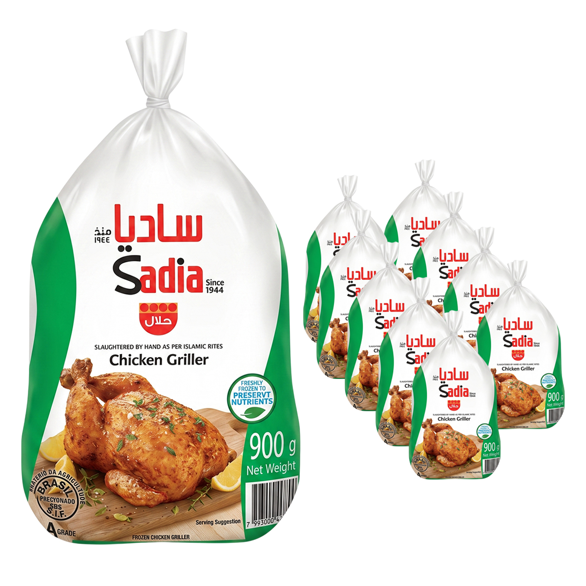 Sadia Frozen Whole Chicken Griller 10 x 900g
