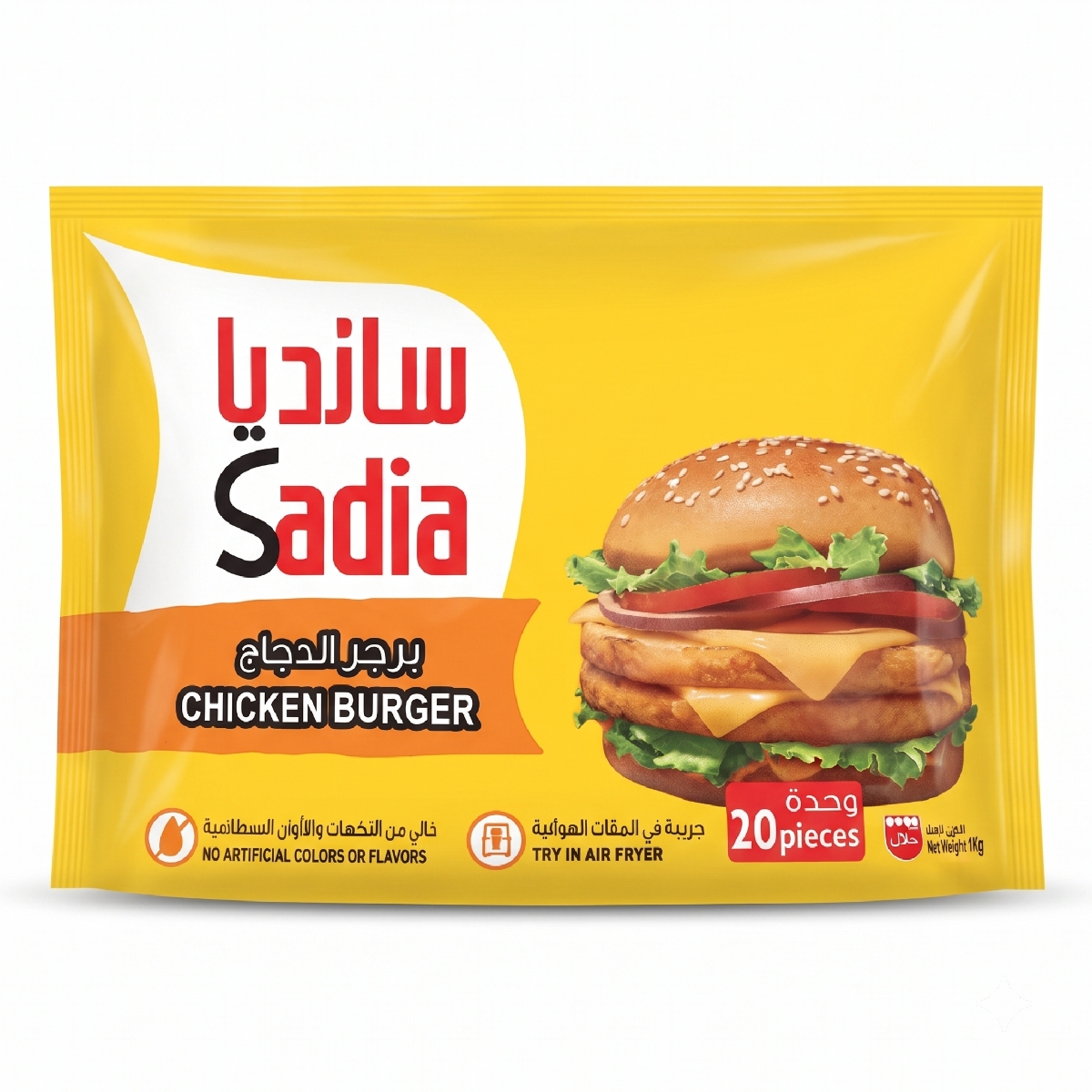 Sadia Chicken Burger 1Kg