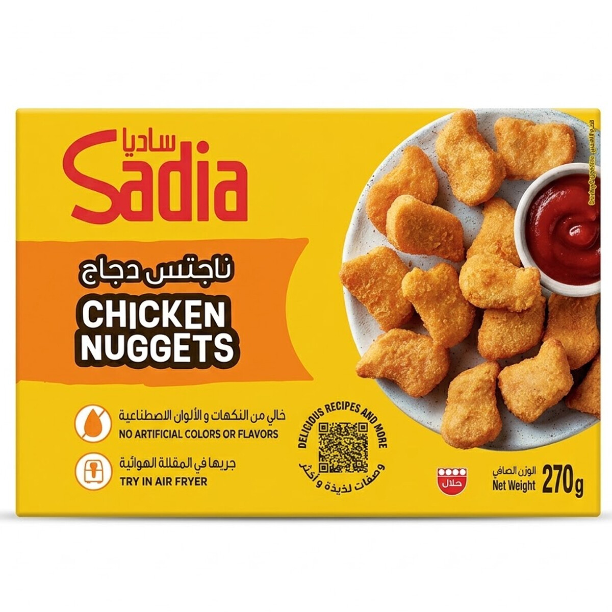 Sadia Frozen Chicken Nuggets 270g